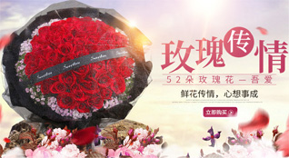贵州贵阳南明区遵义社区服务中心八达巷社区鲜花速递